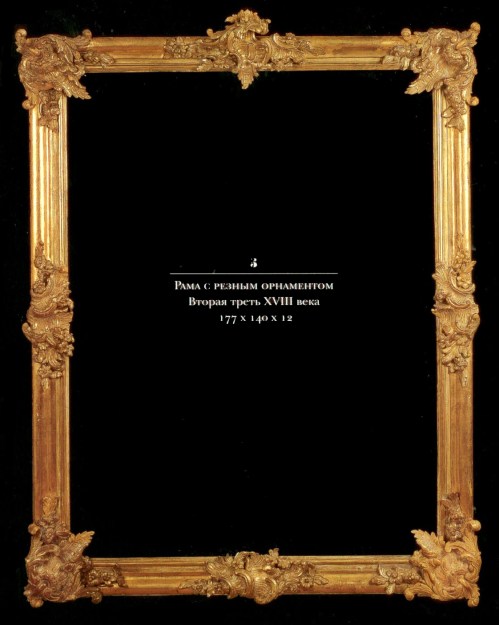 Cat p39 German influ Rococo 2nd third C18