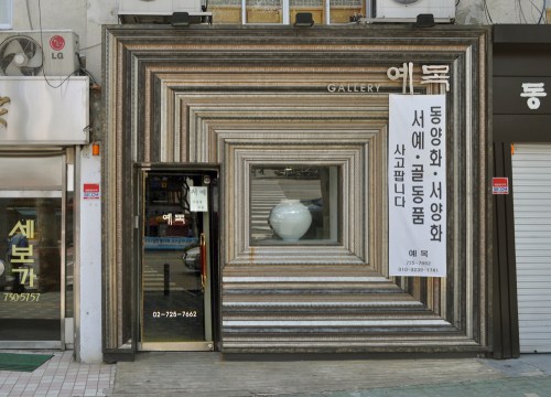 Giant frame on shop front Seoul Korea sm