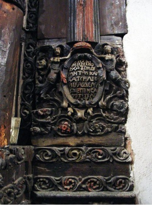 Carved wooden iconostasis signed ‘1721 Χατζή Δημήτρη και Χατζή Λιονή’ 1721 Hatzi Dimitri & Hatzi Lioni Church of Panagia Agiogalousaina St Galas Chios