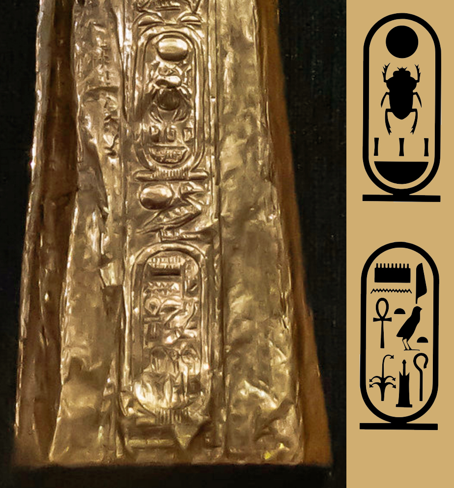 2 Egyptian ankh speculum case Tutankhamun name cartouches